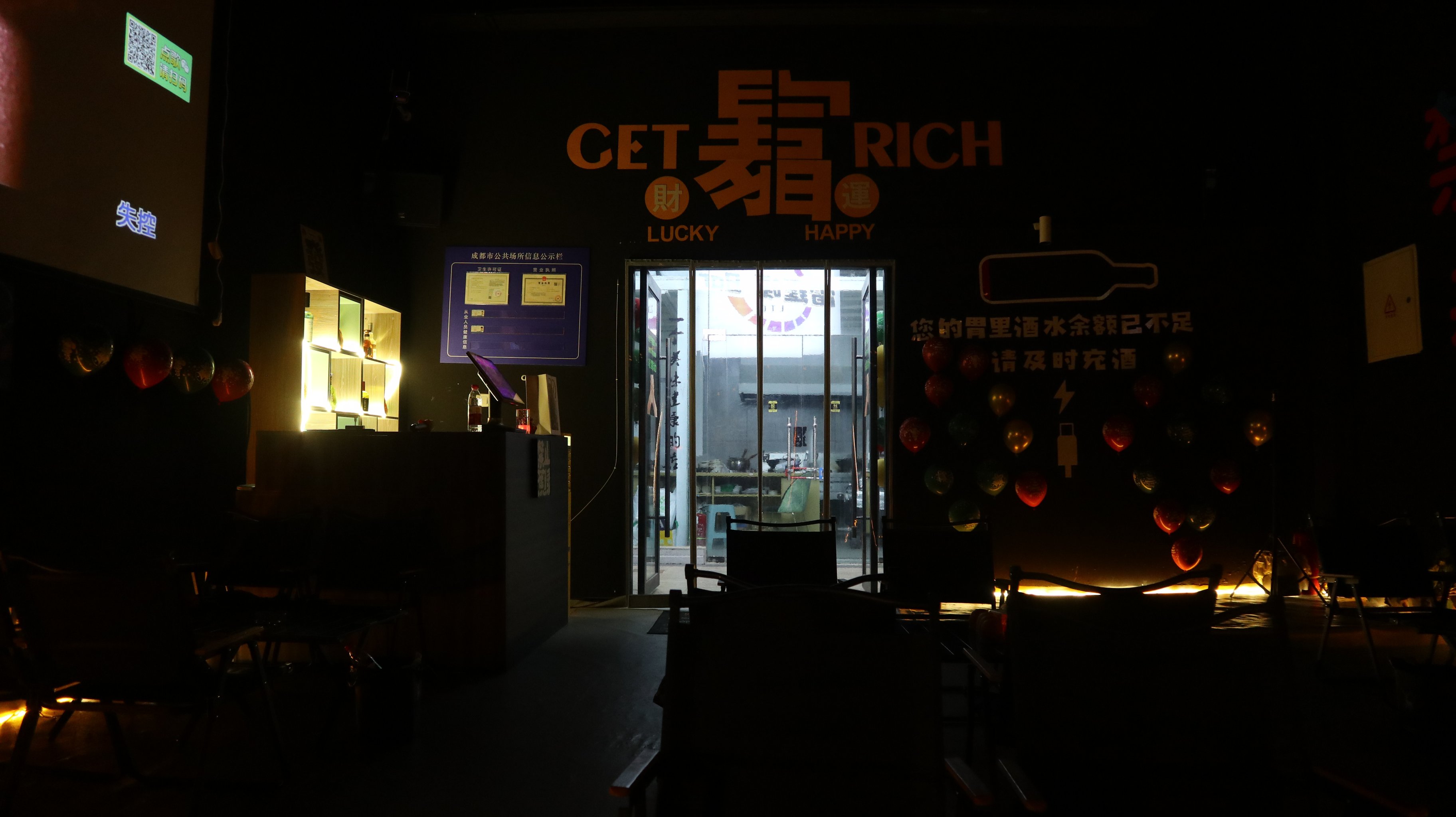 南昌商务ktv推荐中低端商务ktv精选-进贤县ktv预订